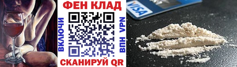 как найти закладки  Бабаево  darknet клад  АМФ Розовый 