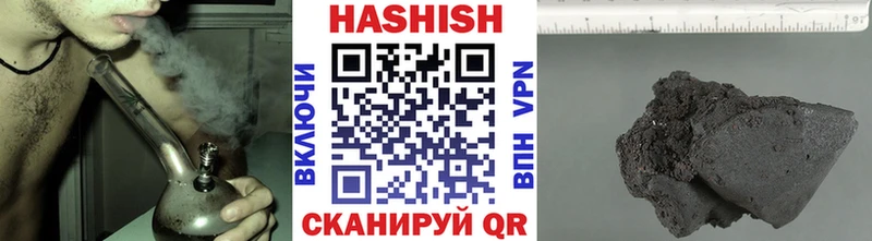 ГАШИШ индика сатива Бабаево