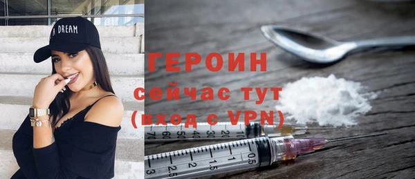 метадон Арсеньев