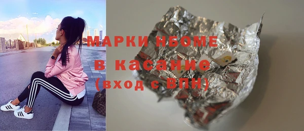 метадон Арсеньев