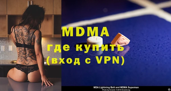 скорость mdpv Алексеевка