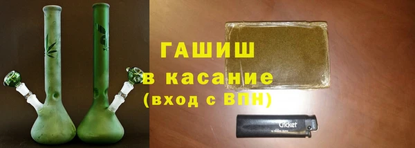 метадон Арсеньев