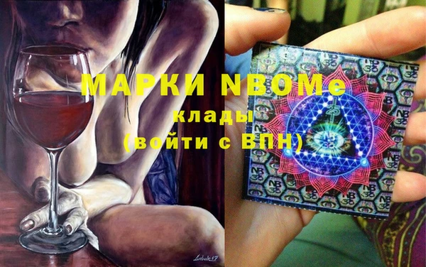 кокаин премиум Ладушкин