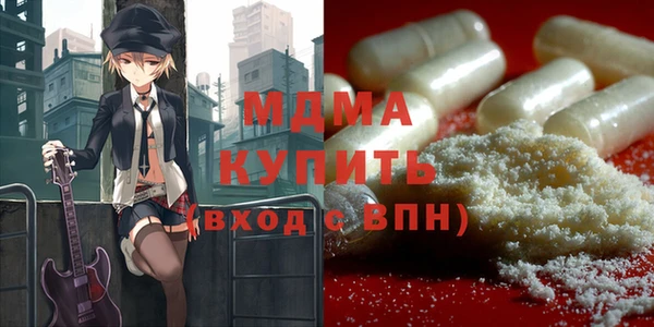 метадон Арсеньев