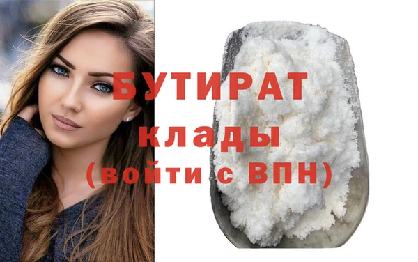 apvp Аркадак