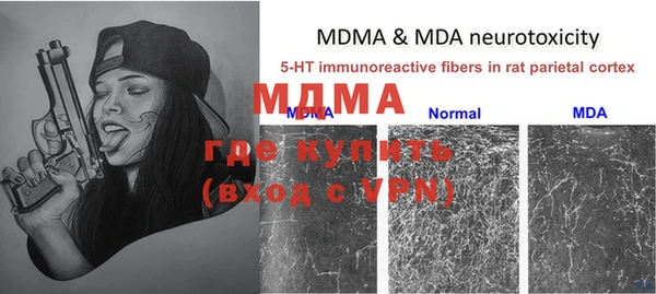 метамфетамин Алзамай