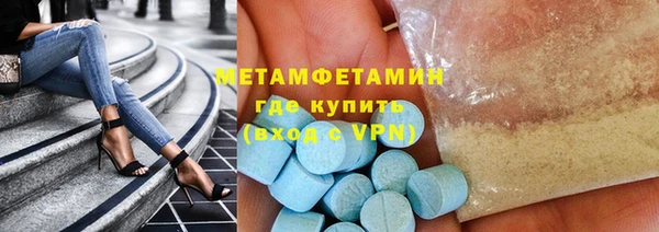 метамфетамин Алзамай