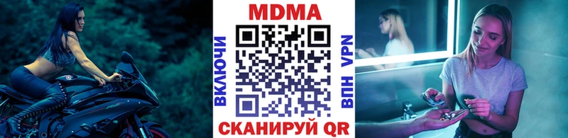 MDMA молли  hydra ссылка  Бабаево 