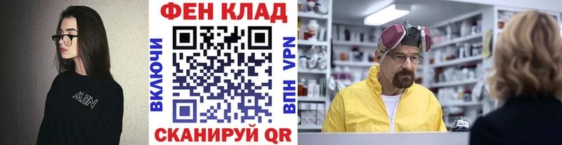 Метамфетамин Декстрометамфетамин 99.9%  Бабаево 