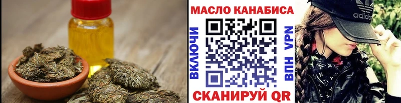 ТГК концентрат купить наркотик Бабаево